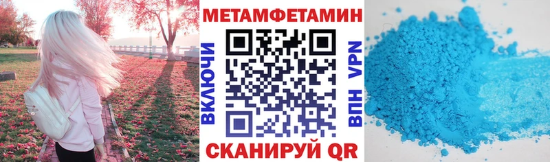 Амфетамин VHQ  где купить наркотик  Катав-Ивановск 