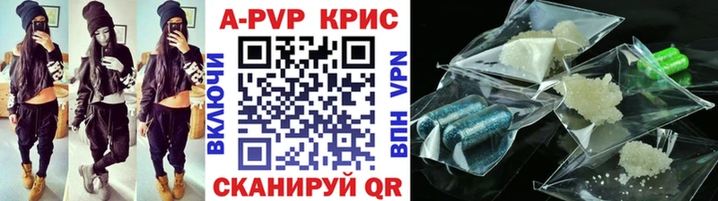 А ПВП кристаллы  наркотики  Катав-Ивановск 