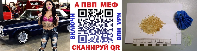 A PVP мука Катав-Ивановск