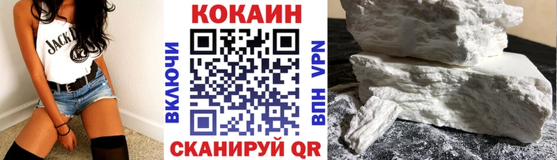 сайты даркнета формула  цены наркотик  Катав-Ивановск  Кокаин 98% 