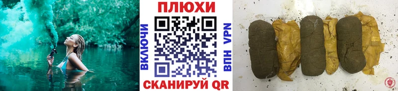 ГАШ гашик  Катав-Ивановск 