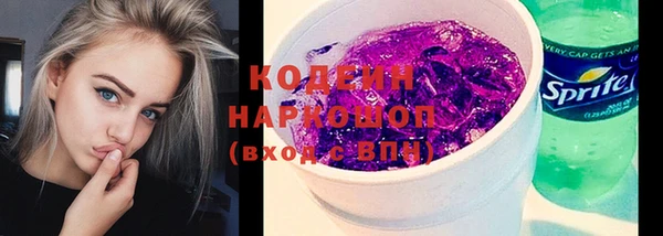 MESCALINE Верхнеуральск