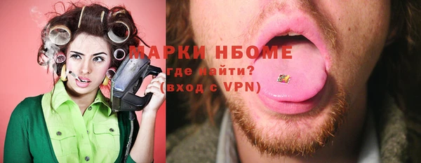 кокаин перу Верея