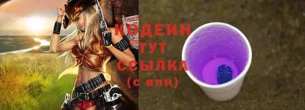 MESCALINE Верхнеуральск