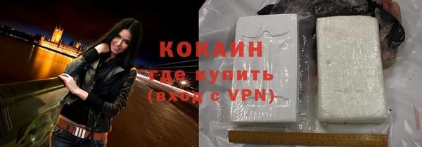 кокаин перу Верея