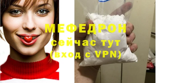 прущий лед Верхний Тагил
