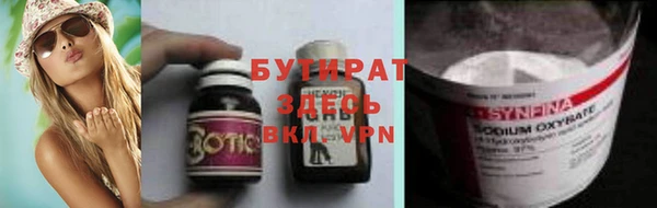 MESCALINE Верхнеуральск
