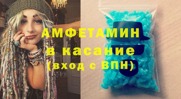 MESCALINE Верхнеуральск