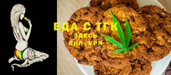 MESCALINE Верхнеуральск