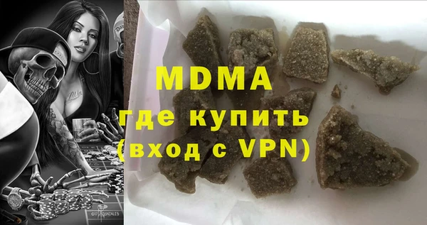 MESCALINE Верхнеуральск