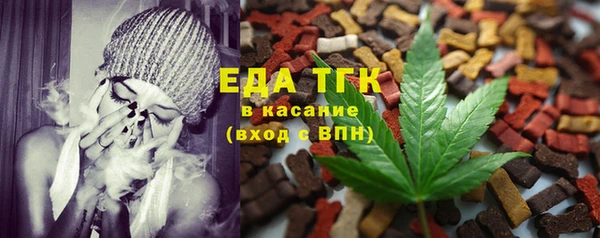 MESCALINE Верхнеуральск