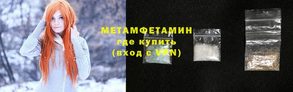 MESCALINE Верхнеуральск