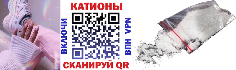 Меф мука  blacksprut сайт  Катав-Ивановск 
