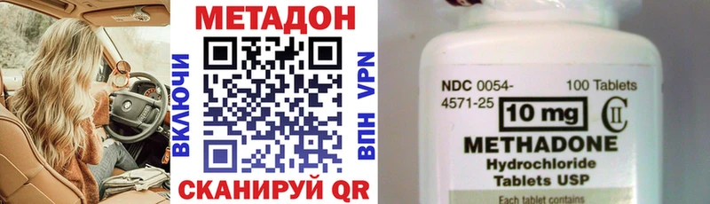 Метадон белоснежный Катав-Ивановск