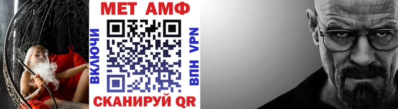 МЕТАМФЕТАМИН кристалл  купить наркоту  Катав-Ивановск 