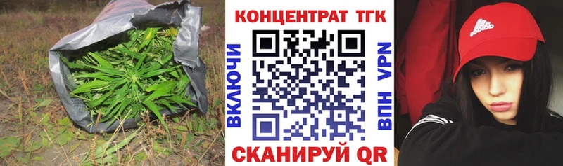 ТГК THC oil  Катав-Ивановск 